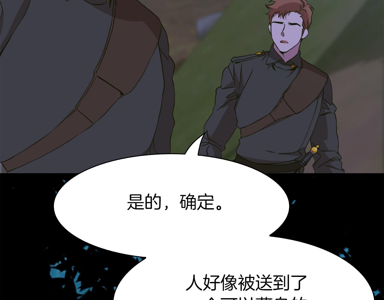 第94话 自己的选择78