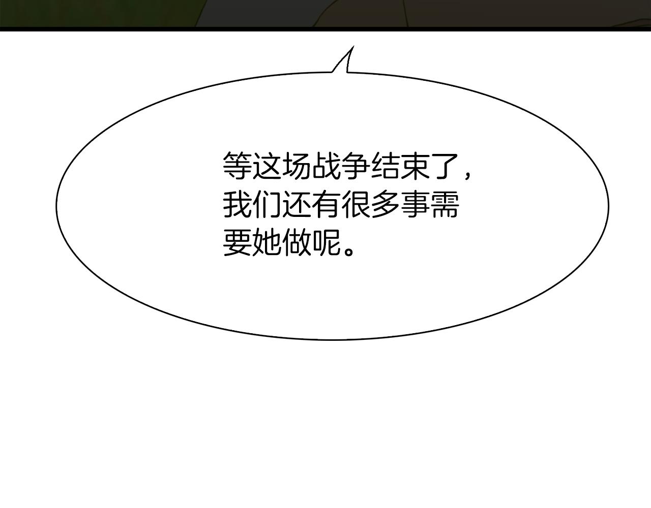 第94话 自己的选择81