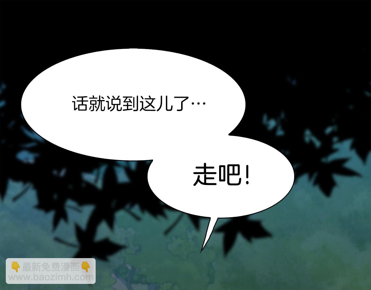 第94话 自己的选择83