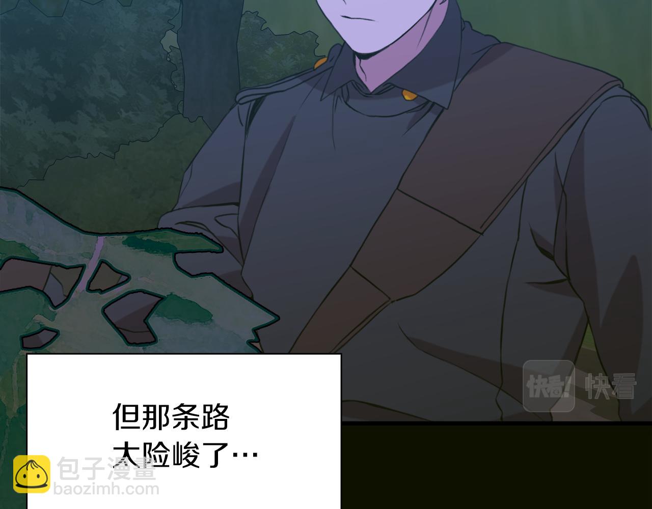 第94话 自己的选择91