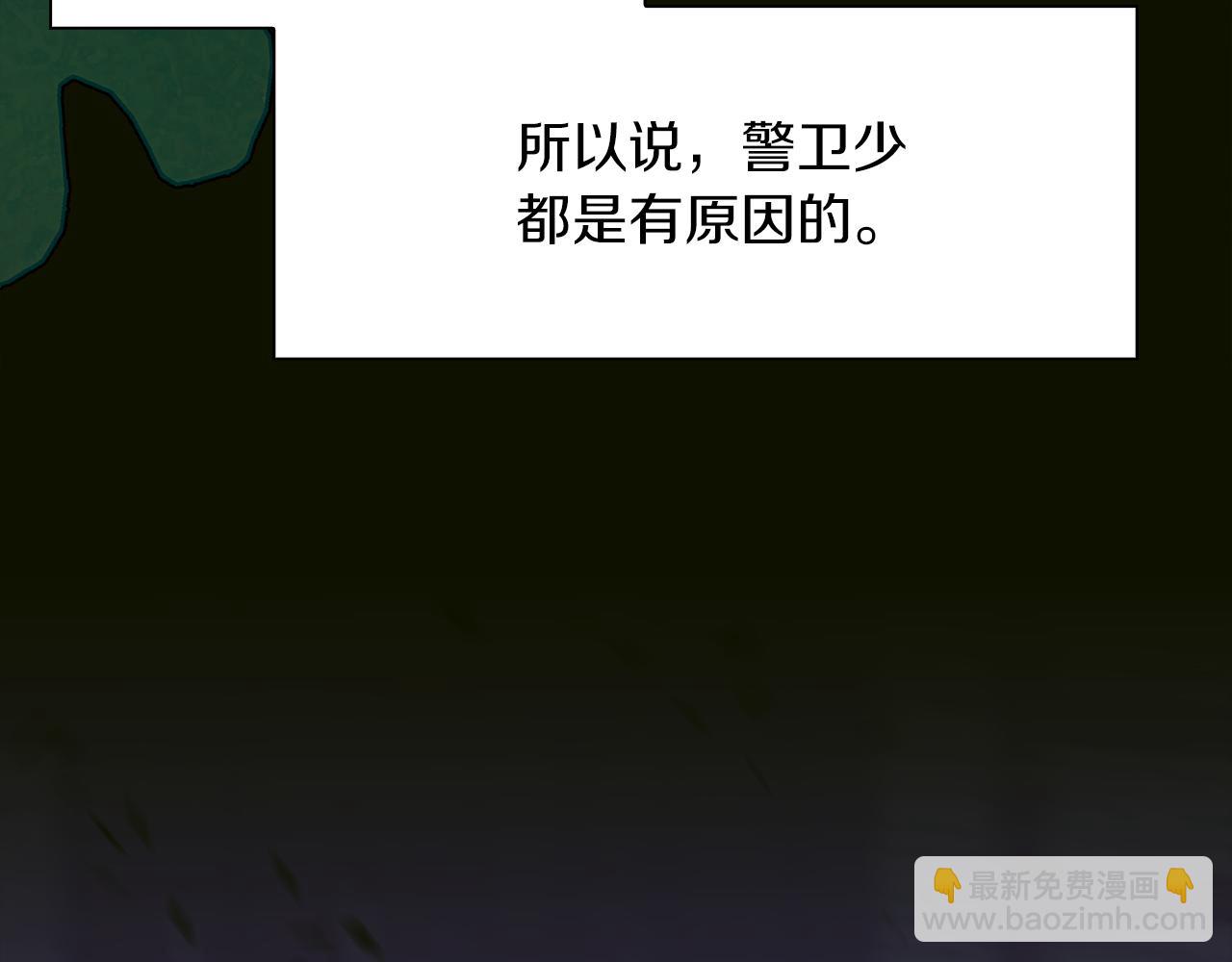 第94话 自己的选择92
