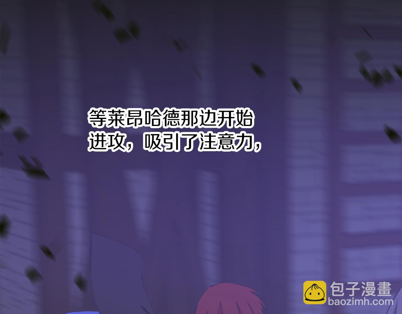 第94话 自己的选择93