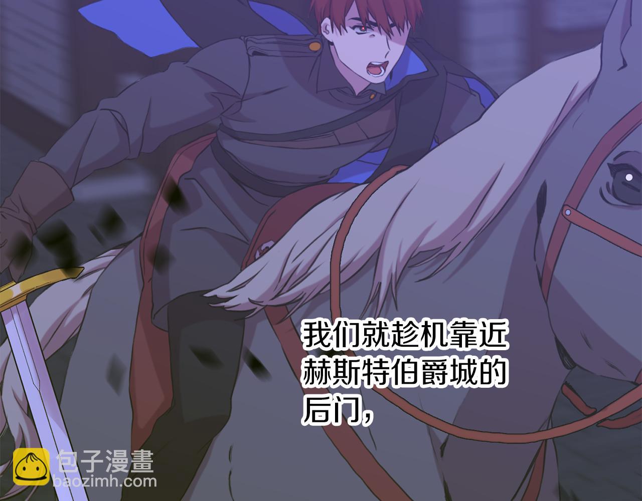 第94话 自己的选择94