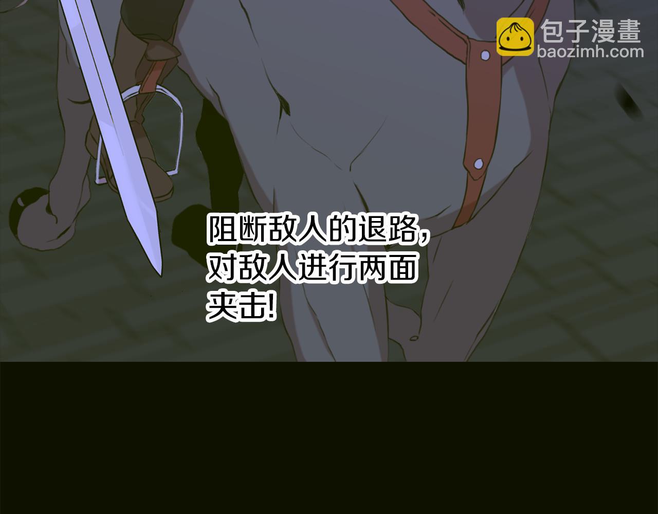 第94话 自己的选择95