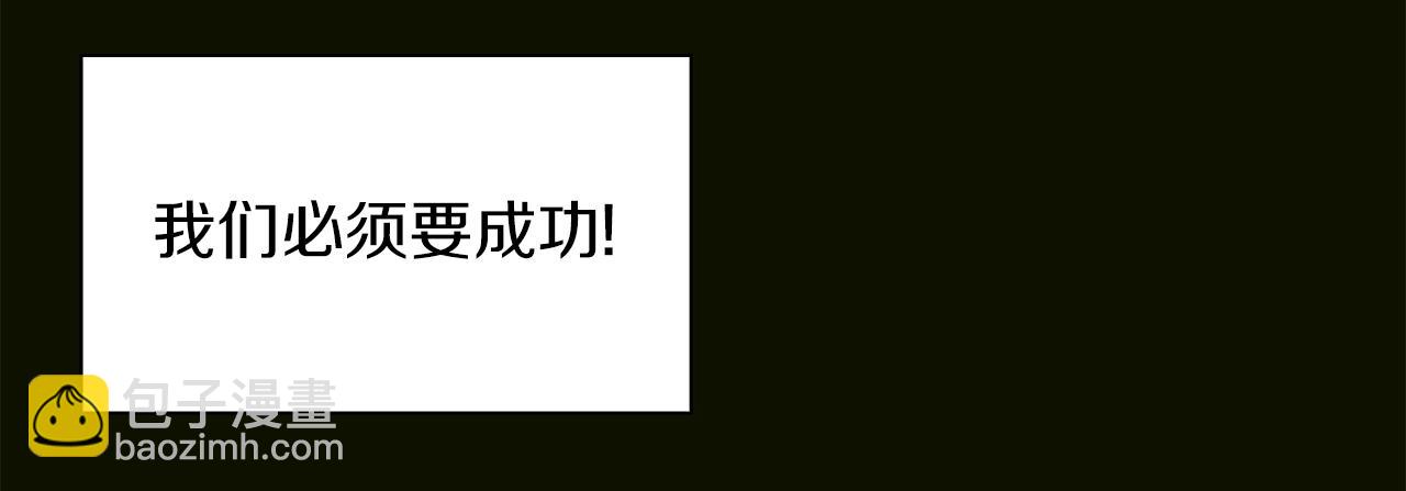 第94话 自己的选择96