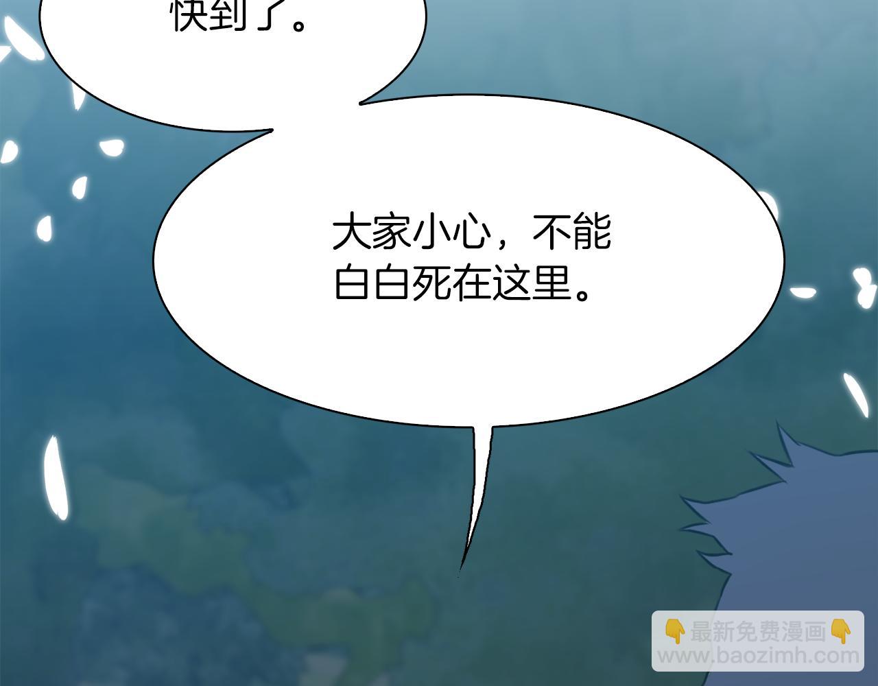 第94话 自己的选择99