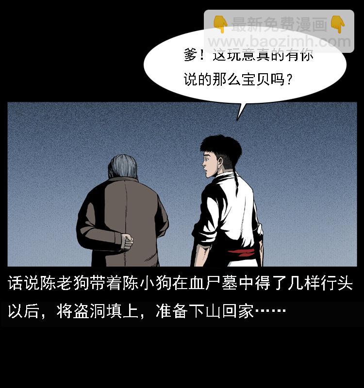 015 凶刃1