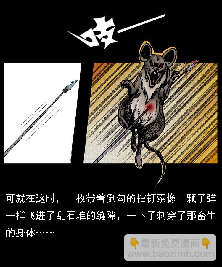 015 凶刃10