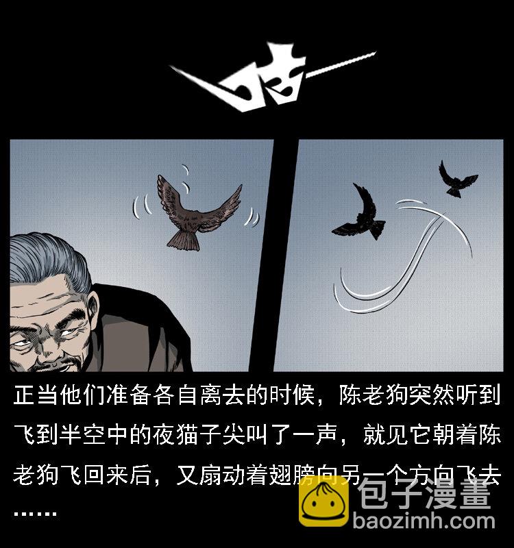 015 凶刃13