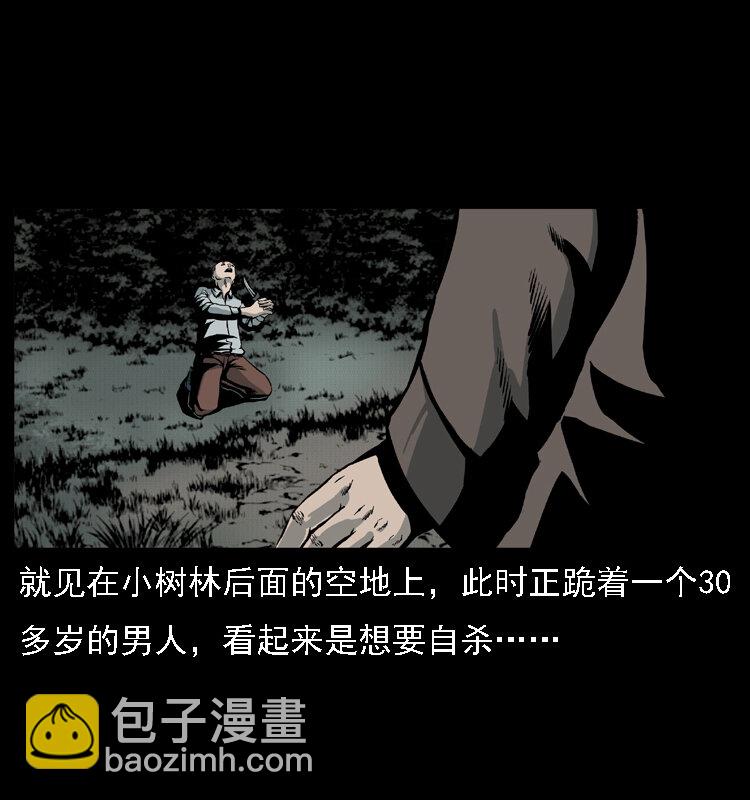 015 凶刃16