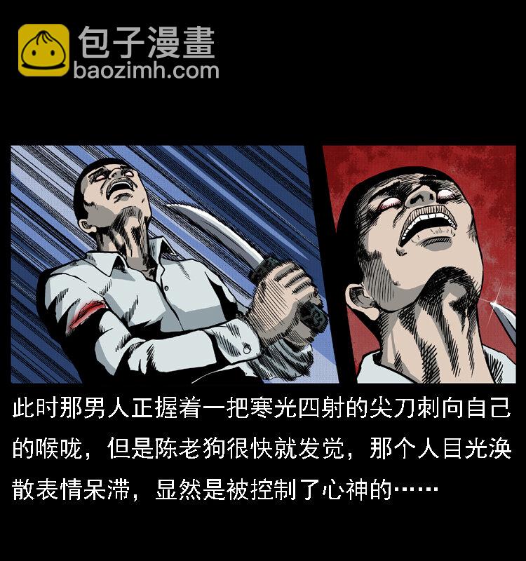015 凶刃17