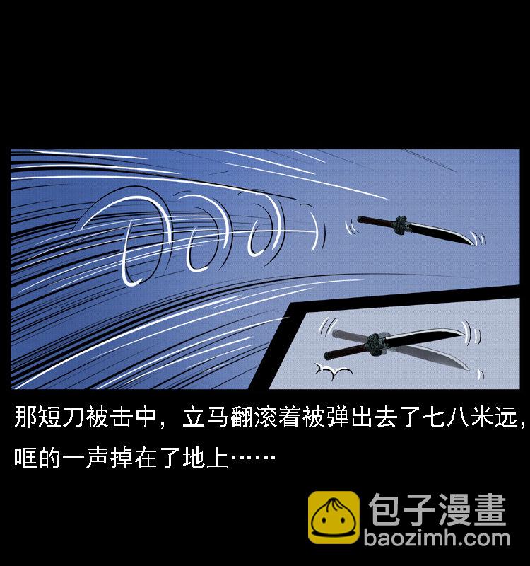 015 凶刃19