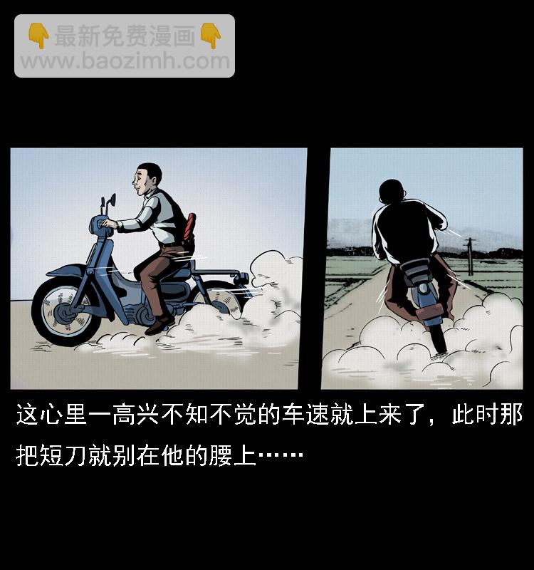 015 凶刃37
