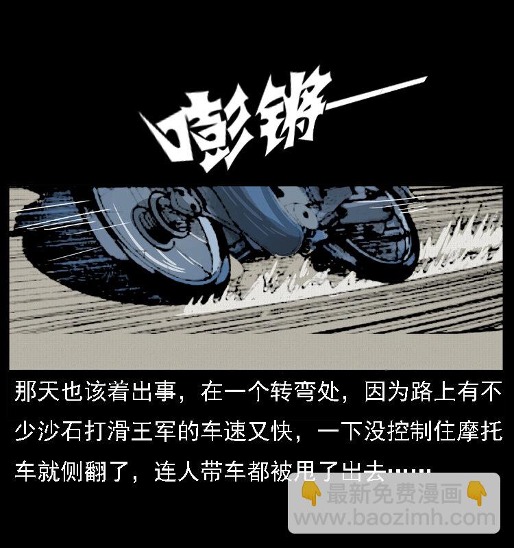 015 凶刃38