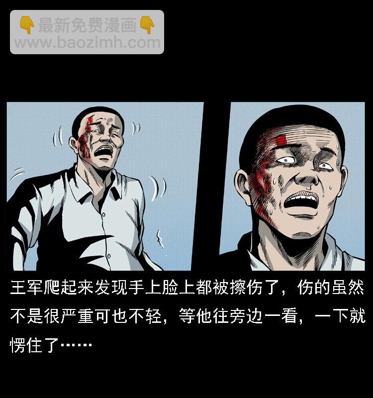 015 凶刃39