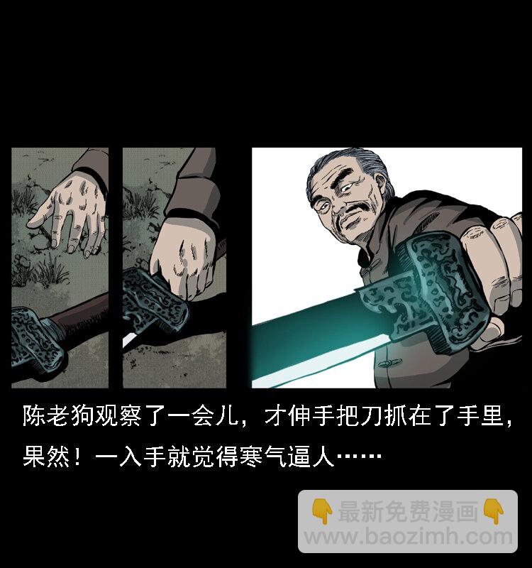 015 凶刃60