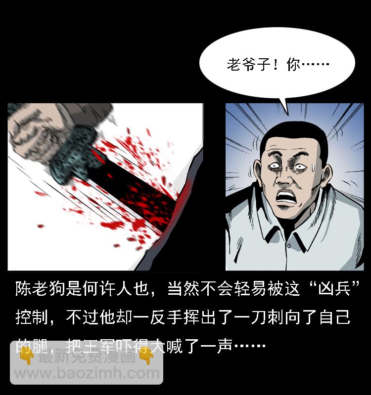 015 凶刃62