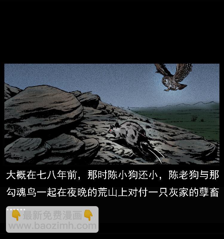 015 凶刃7