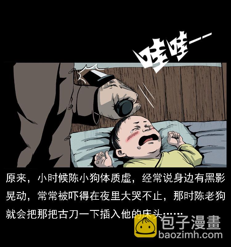 015 凶刃70