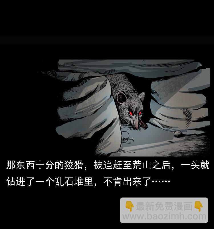 015 凶刃8