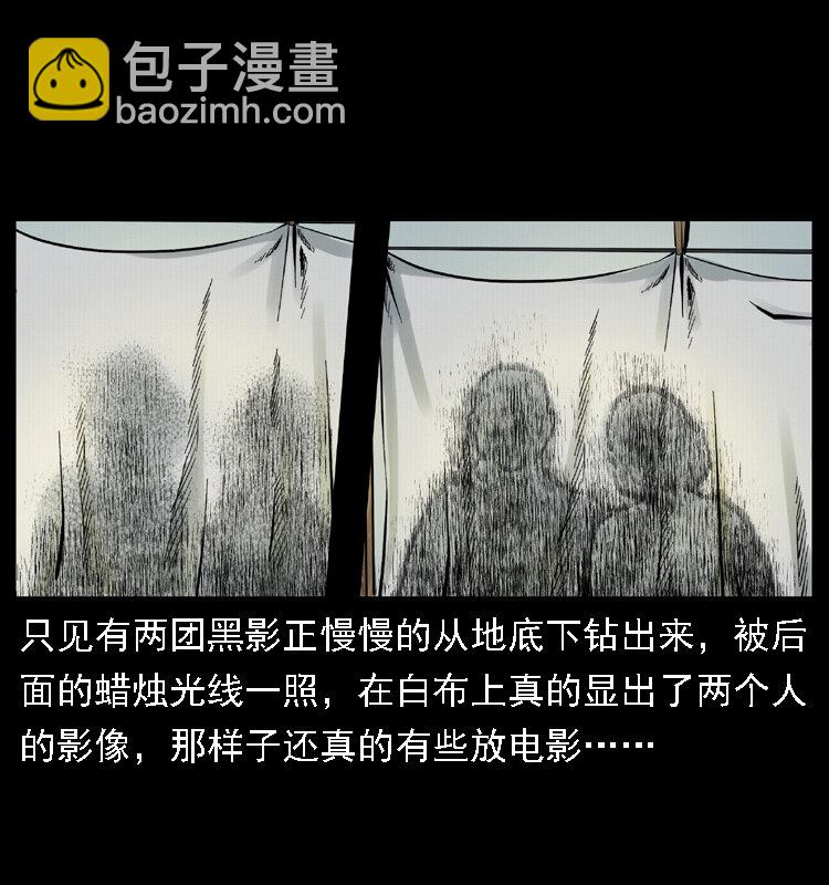 020 陈小狗捉鬼（下）17
