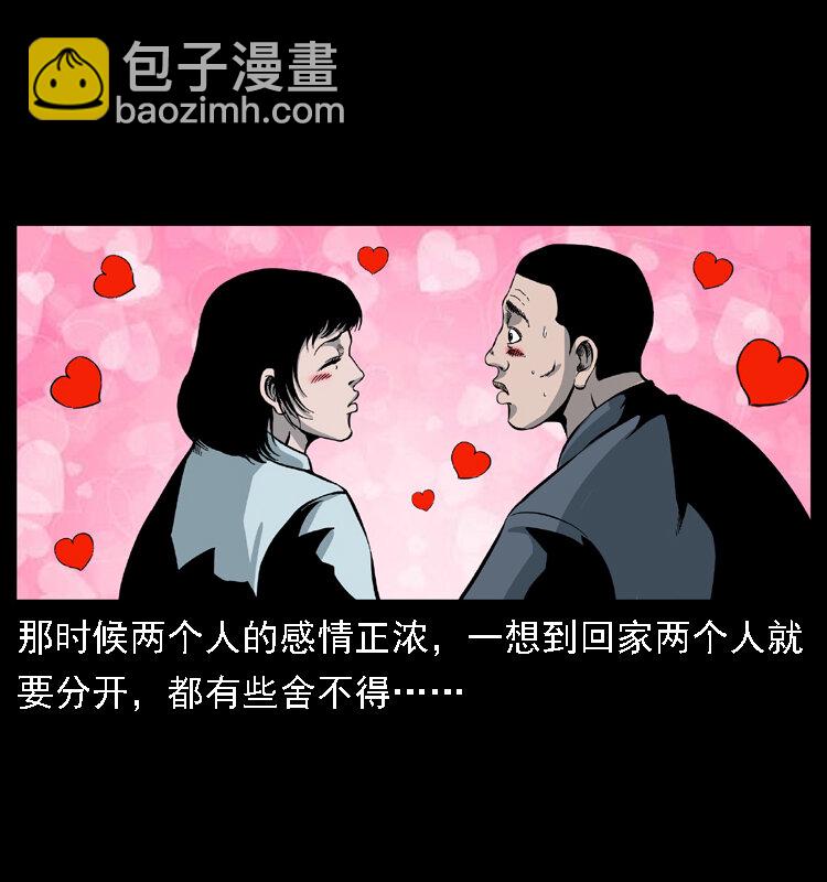 020 陈小狗捉鬼（下）31