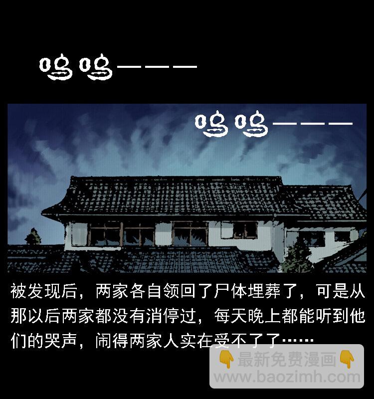 020 陈小狗捉鬼（下）35