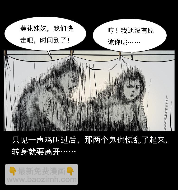 020 陈小狗捉鬼（下）44