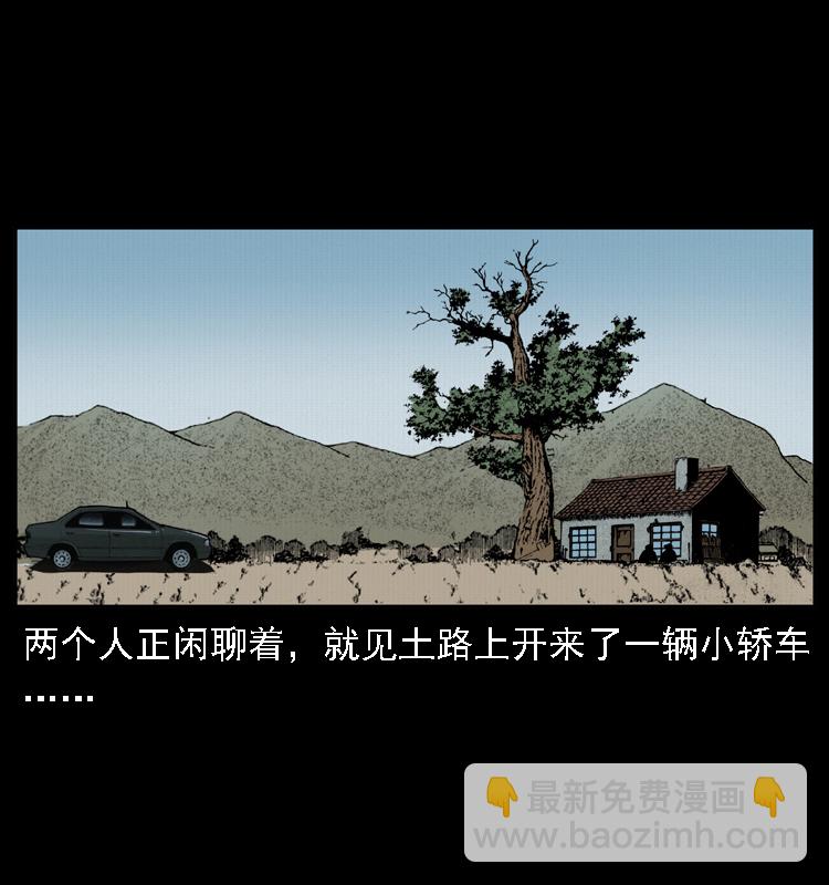 020 陈小狗捉鬼（下）64