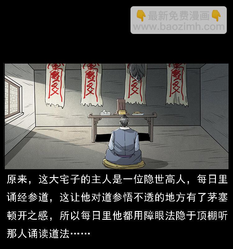 068 京城锁龙井13