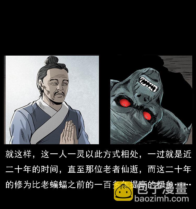 068 京城锁龙井14