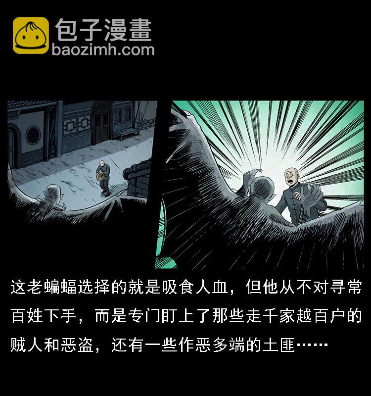 068 京城锁龙井17