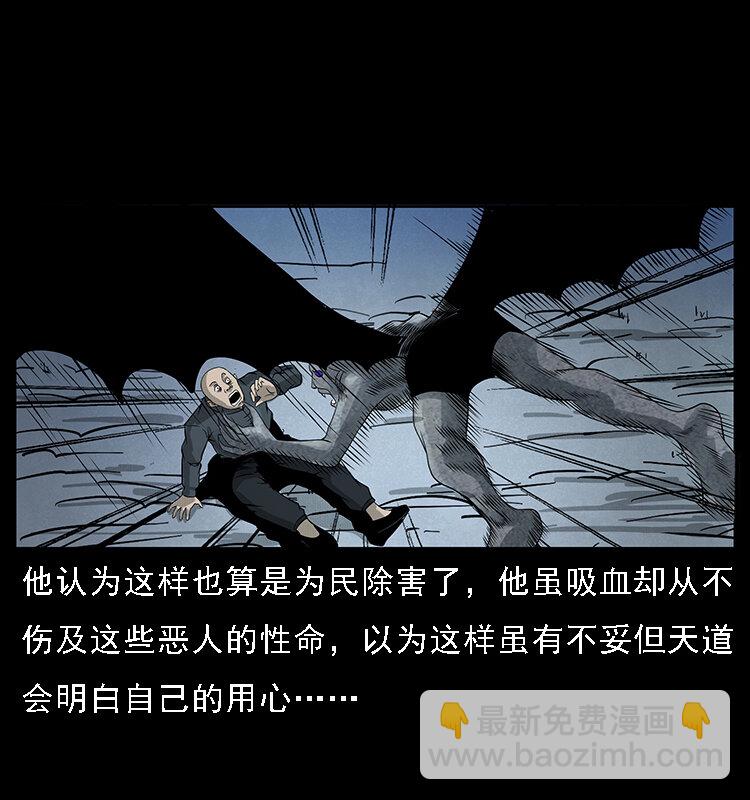 068 京城锁龙井18