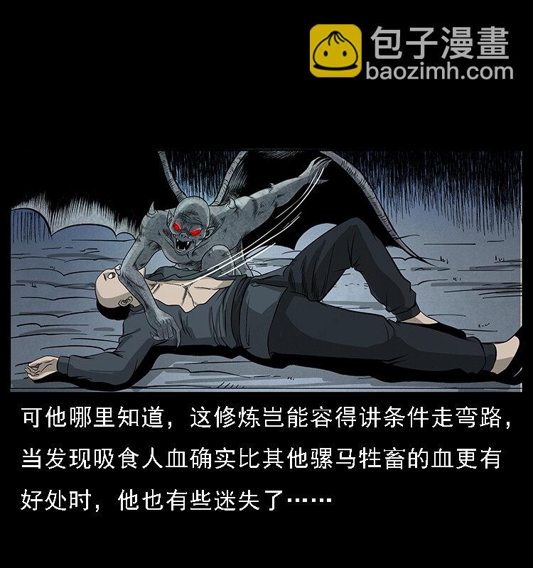 068 京城锁龙井19