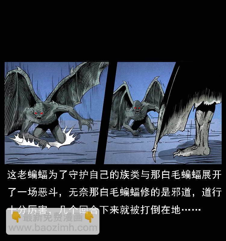 068 京城锁龙井2
