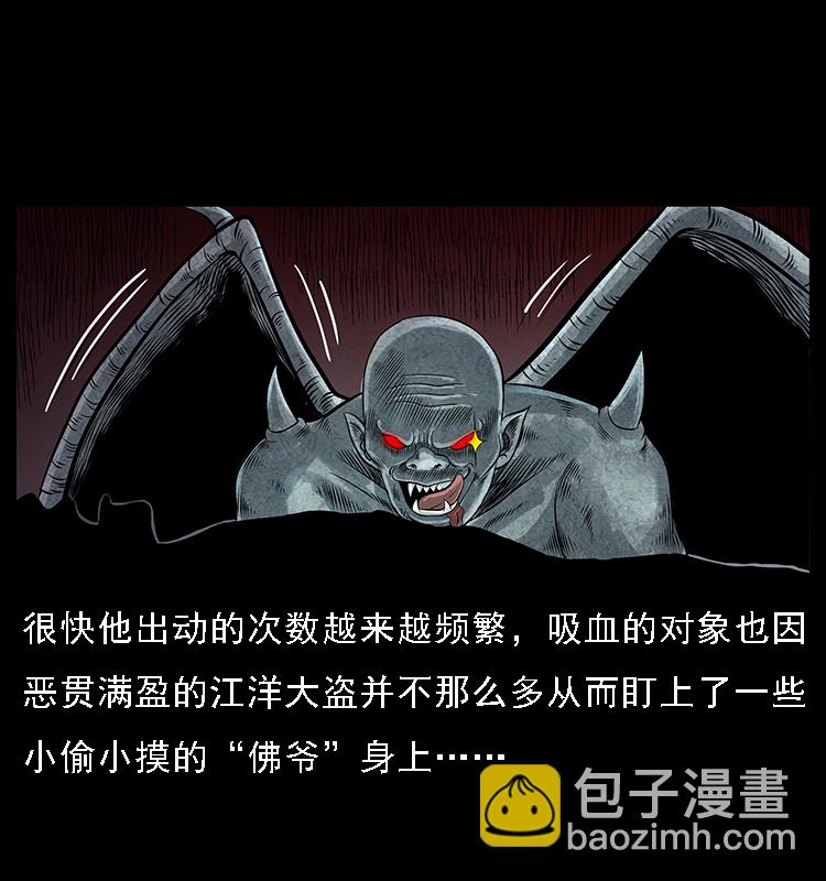 068 京城锁龙井20