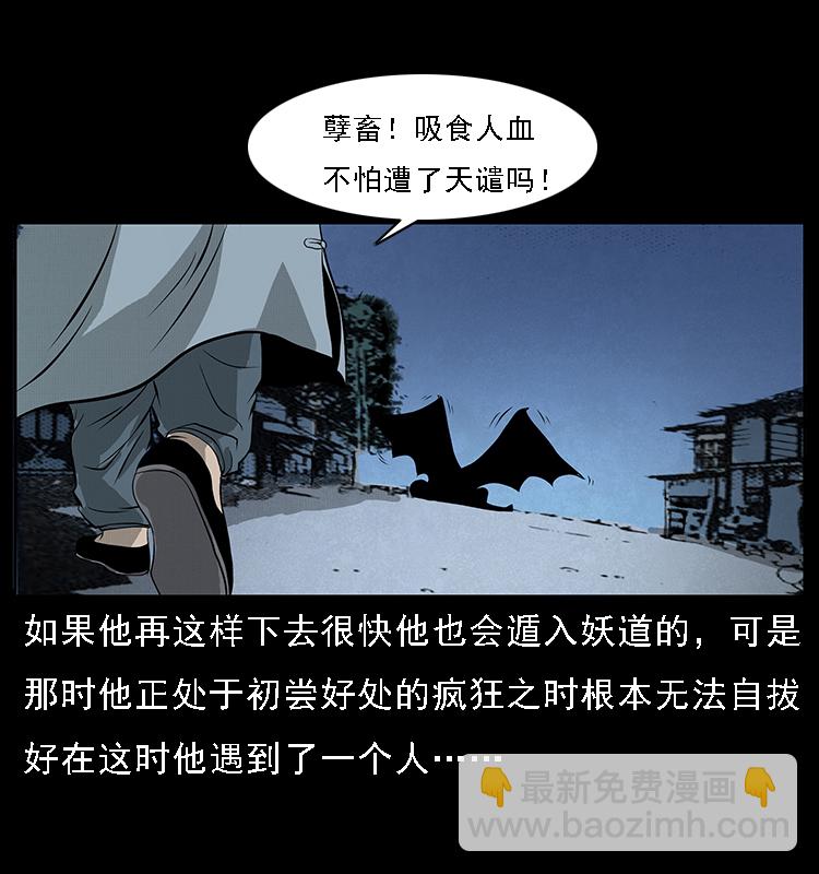 068 京城锁龙井21