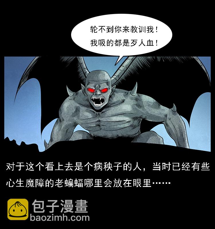 068 京城锁龙井24