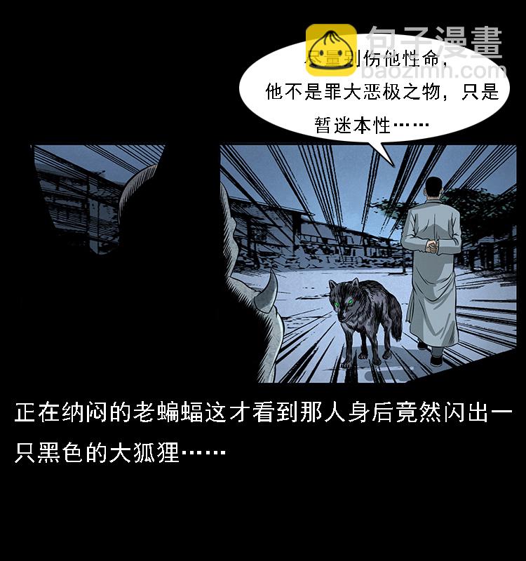 068 京城锁龙井26