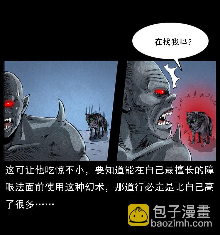 068 京城锁龙井30