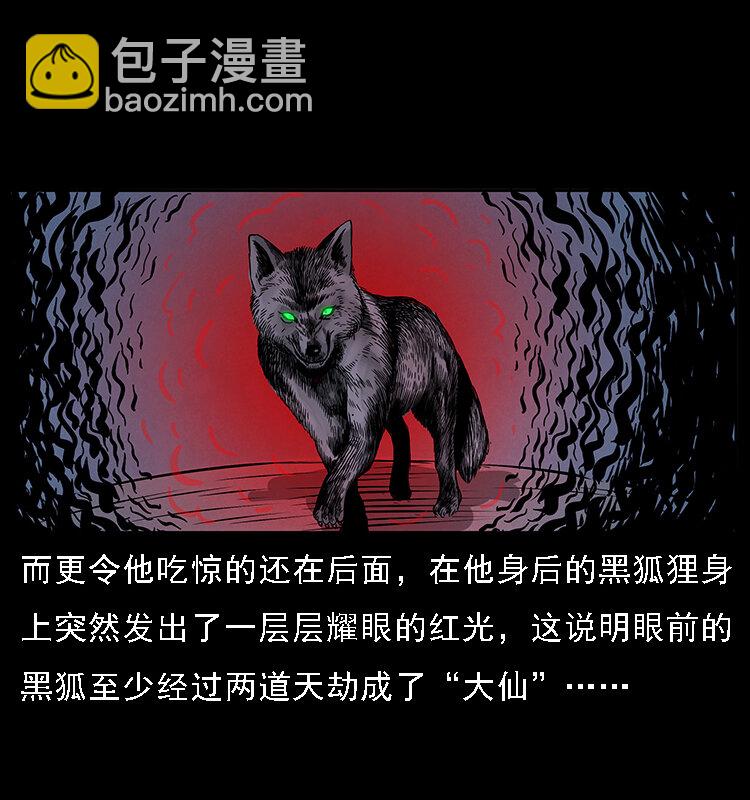 068 京城锁龙井31