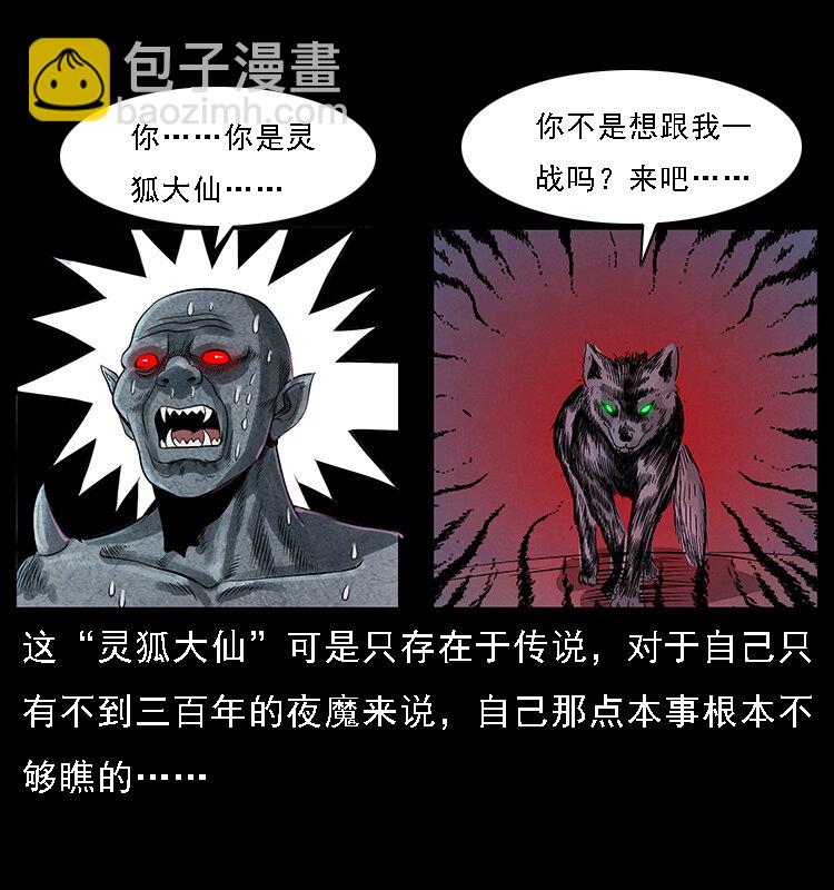068 京城锁龙井32