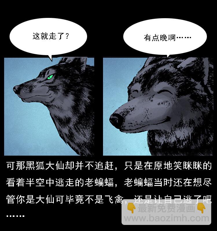 068 京城锁龙井34
