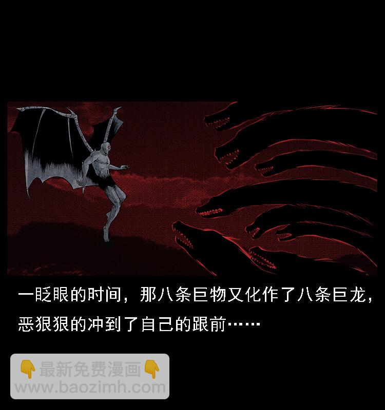 068 京城锁龙井36