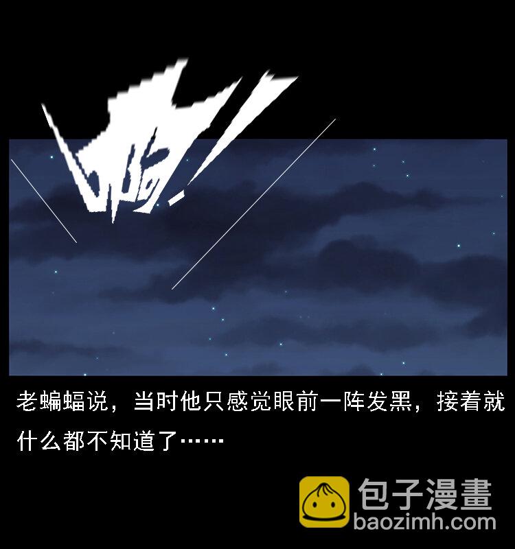 068 京城锁龙井39