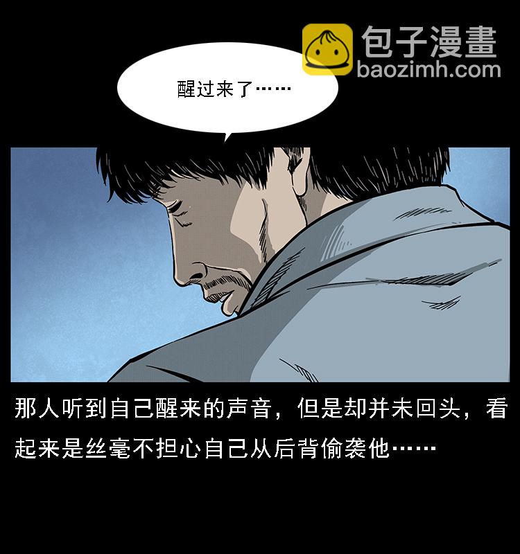 068 京城锁龙井41