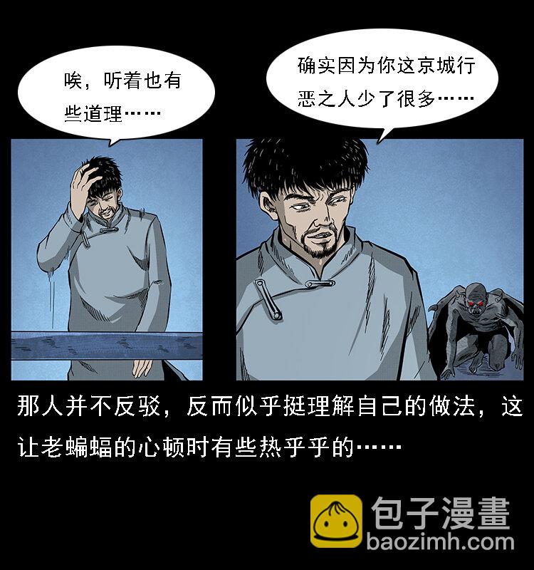 068 京城锁龙井50