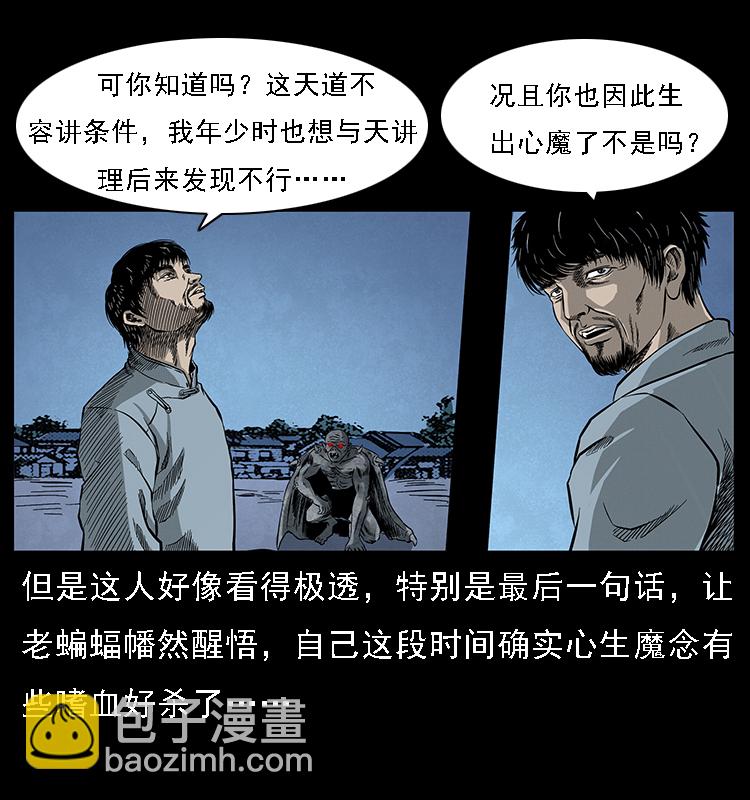 068 京城锁龙井51