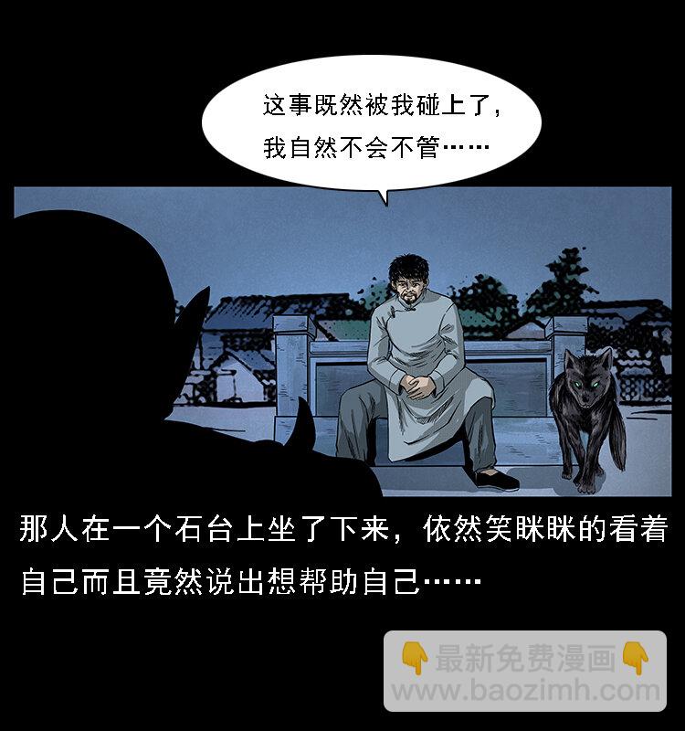 068 京城锁龙井52