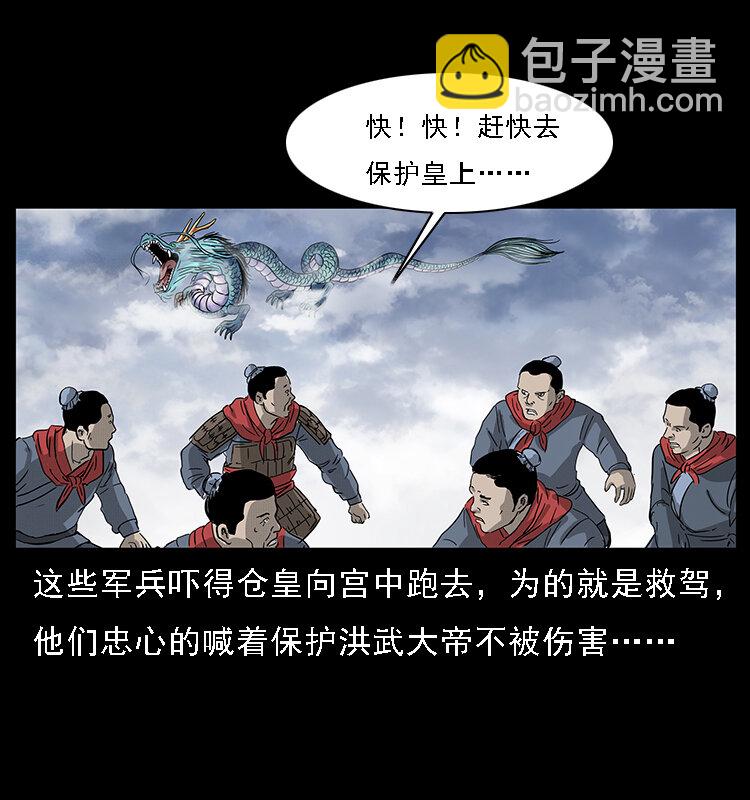 068 京城锁龙井58